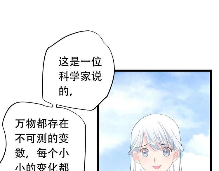 16(1/2)-第17话