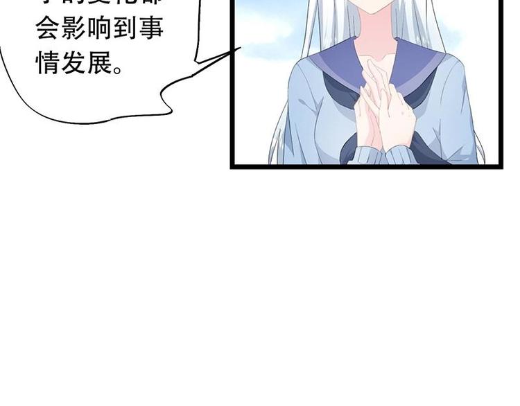 16(1/2)-第17话