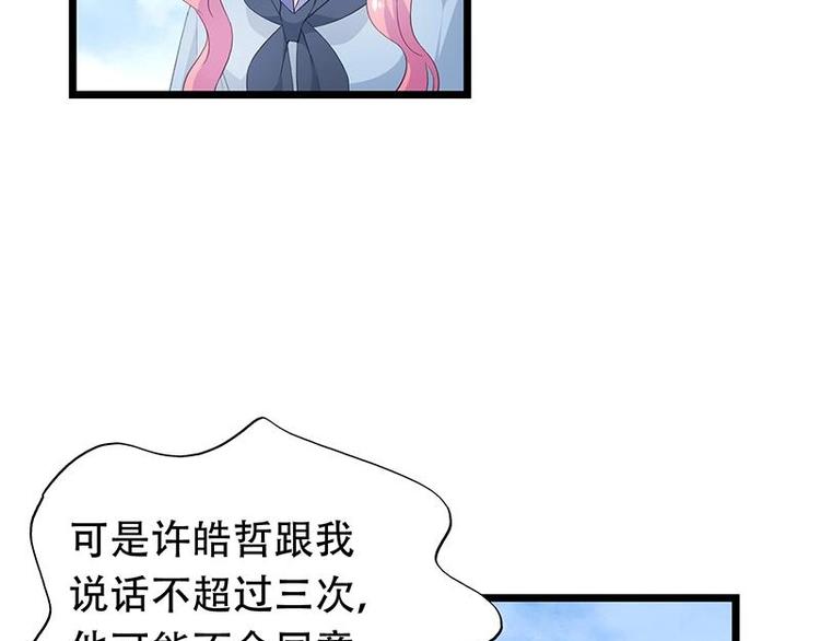 16(1/2)-第17话