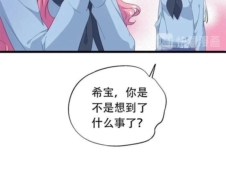 16(1/2)-第17话