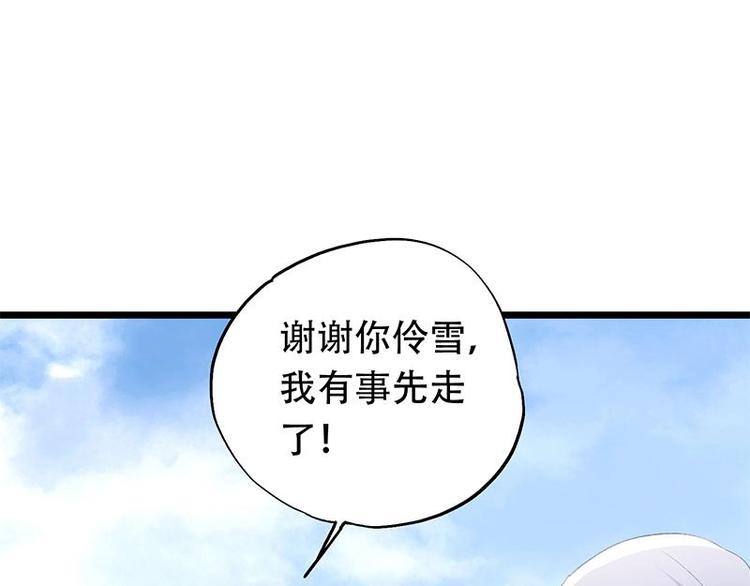 16(1/2)-第17话
