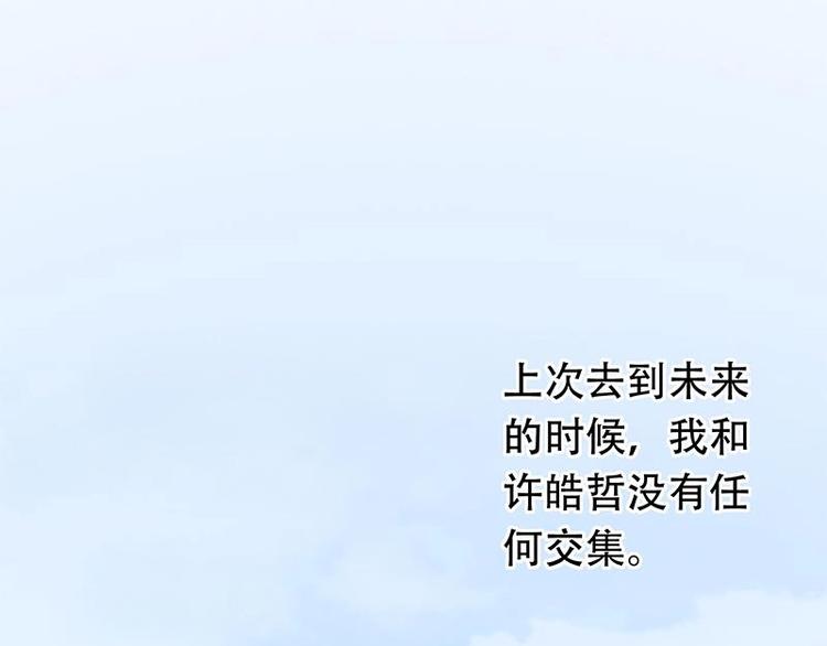 16(1/2)-第17话