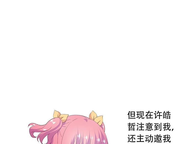 16(1/2)-第17话