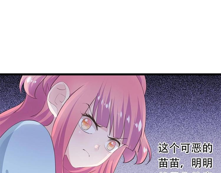 16(1/2)-第17话