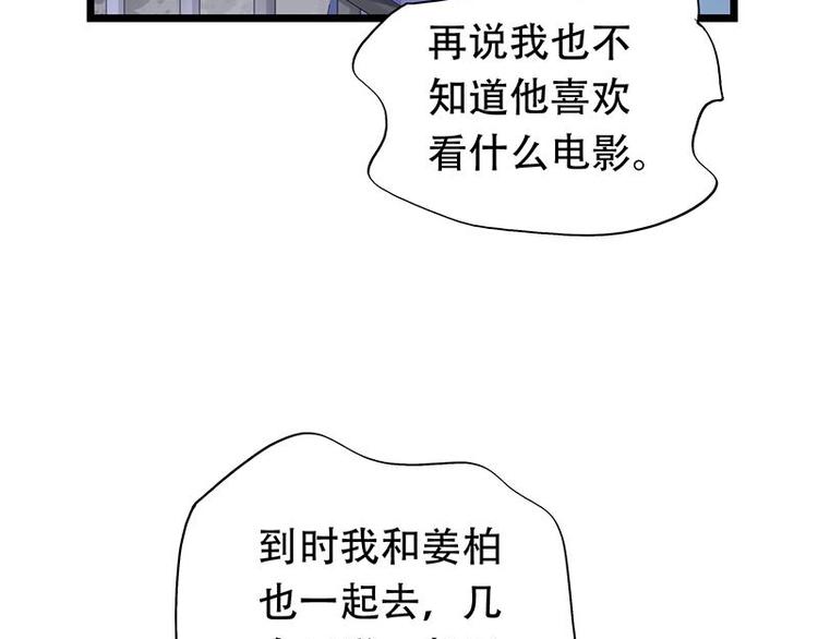 16(1/2)-第17话