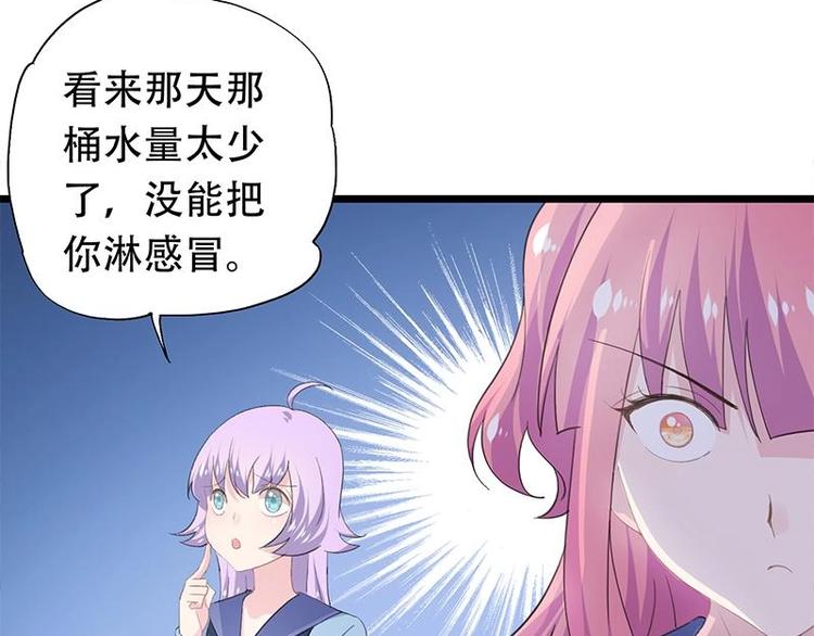 16(1/2)-第17话