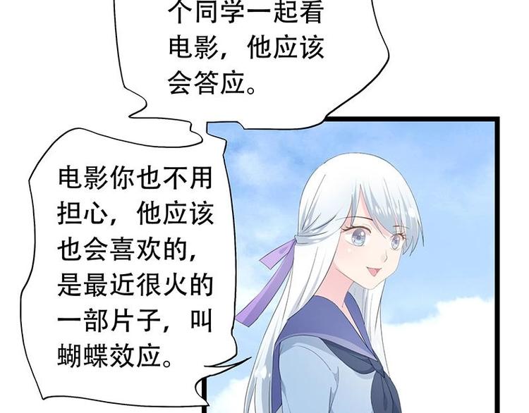 16(1/2)-第17话