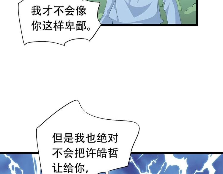 16(1/2)-第17话