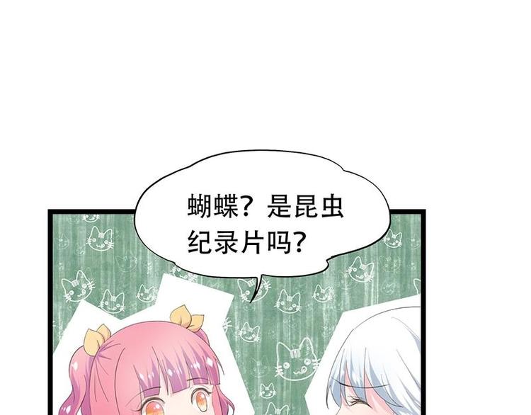 16(1/2)-第17话