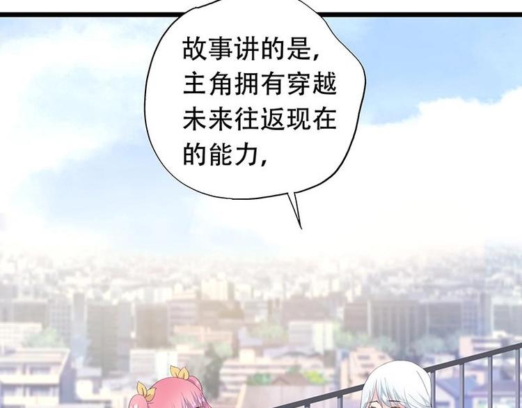 16(1/2)-第17话
