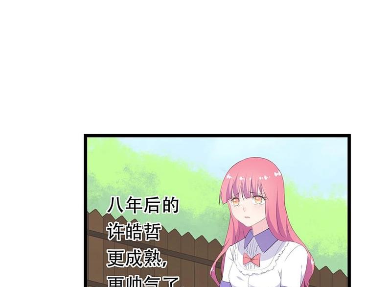 18-第19话