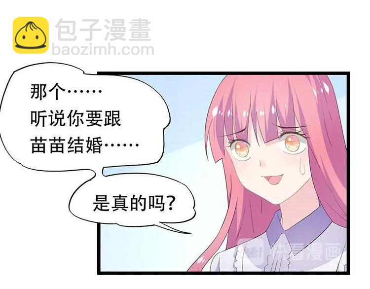 18-第19话