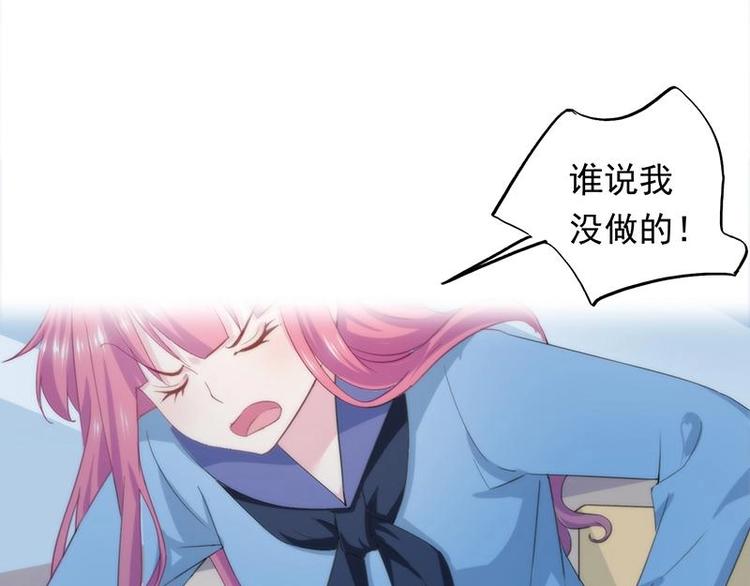 2(1/2)-第3话