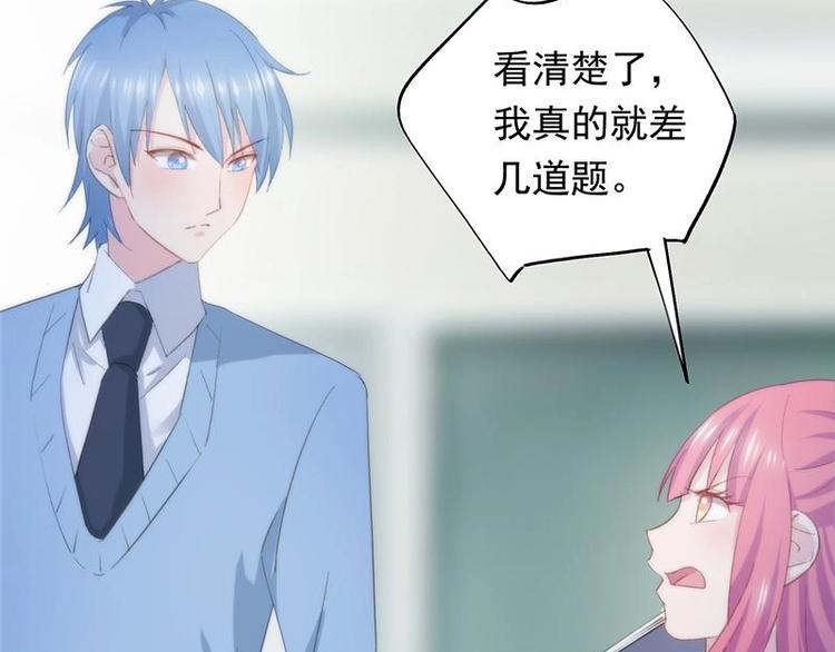 2(1/2)-第3话