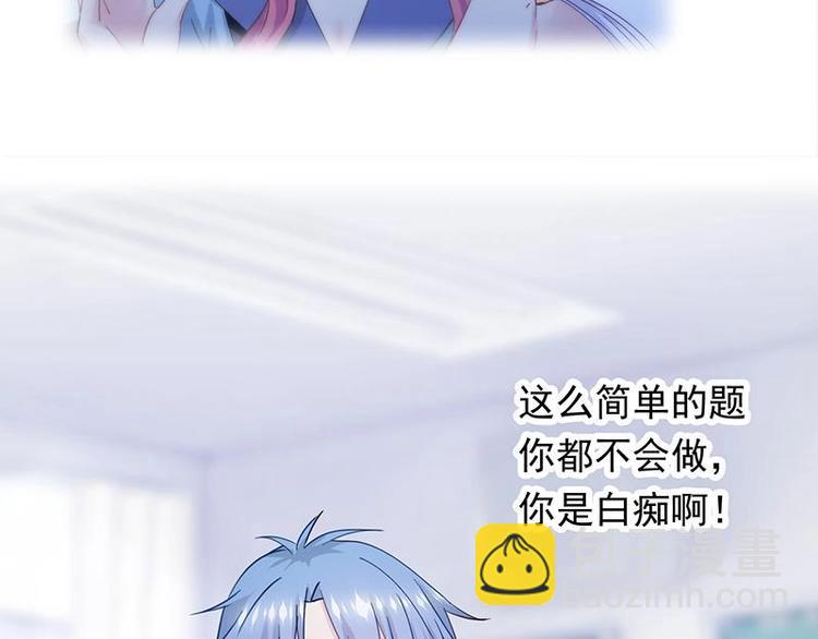 2(1/2)-第3话