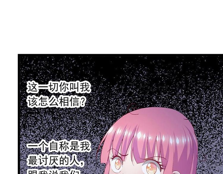 2(1/2)-第3话