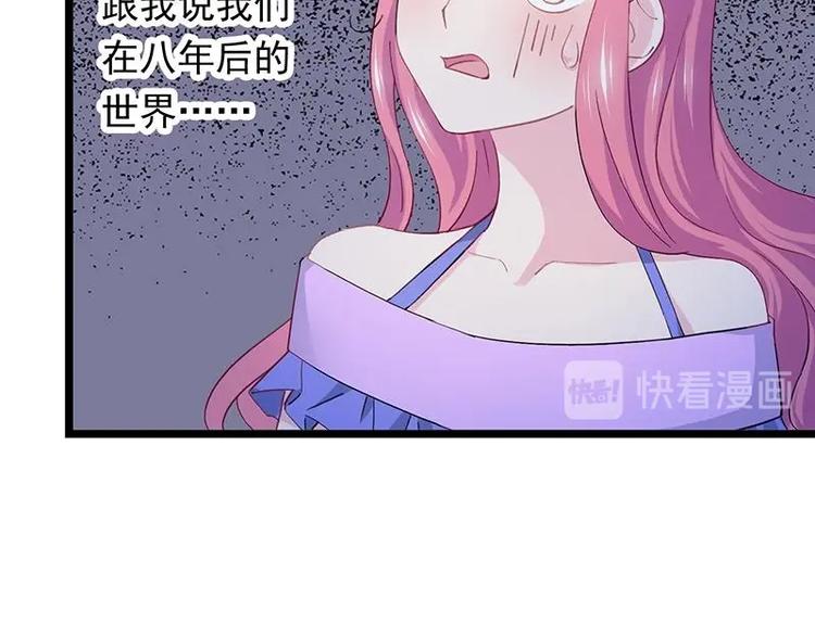 2(1/2)-第3话