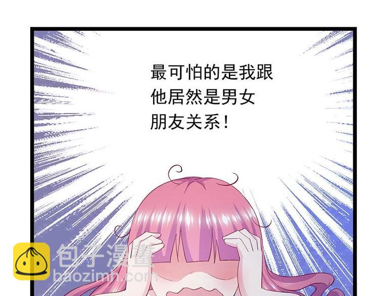2(1/2)-第3话
