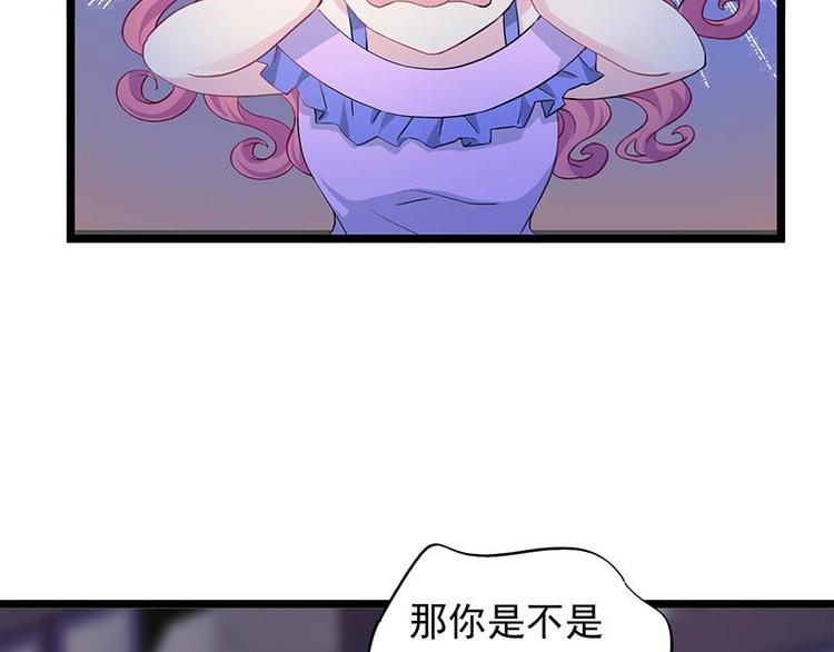 2(1/2)-第3话