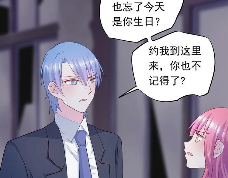 2(1/2)-第3话