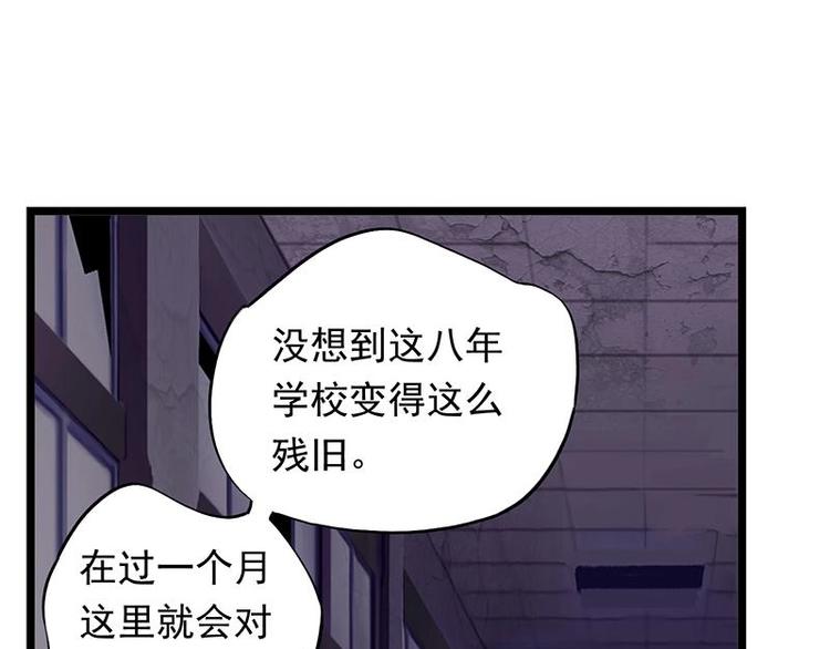 2(1/2)-第3话
