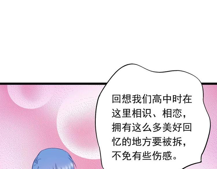 2(1/2)-第3话