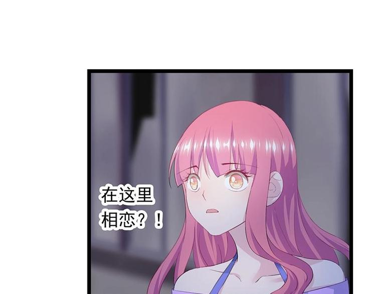 2(1/2)-第3话