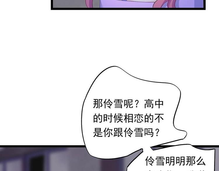 2(1/2)-第3话