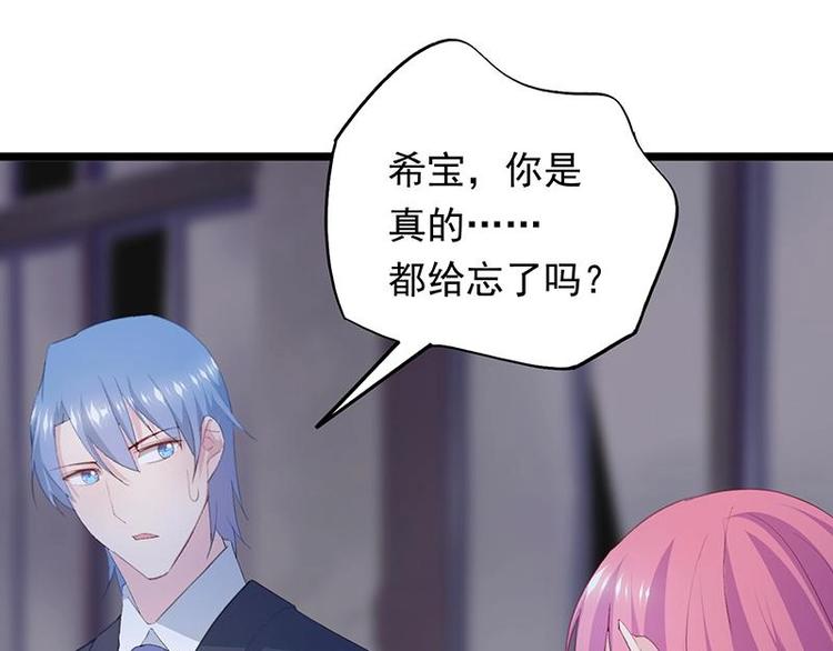 2(1/2)-第3话