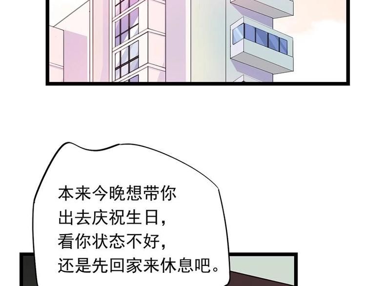 2(1/2)-第3话