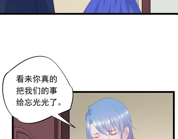 2(1/2)-第3话