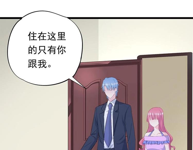 2(1/2)-第3话