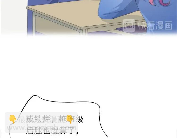 2(1/2)-第3话