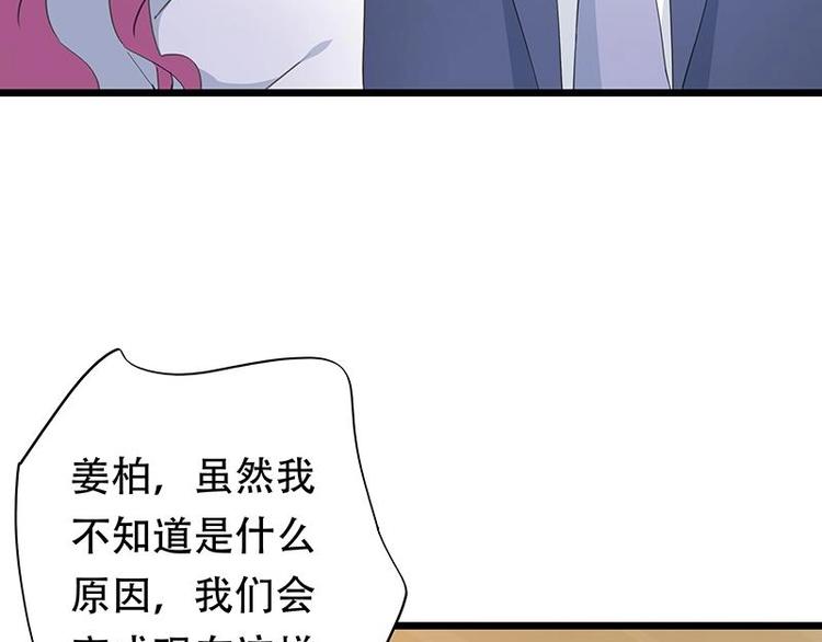 20-第21话