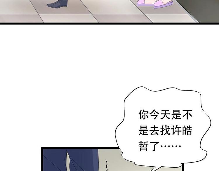 20-第21话
