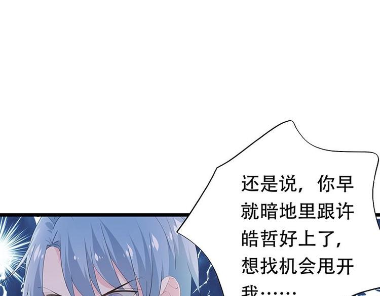 20-第21话