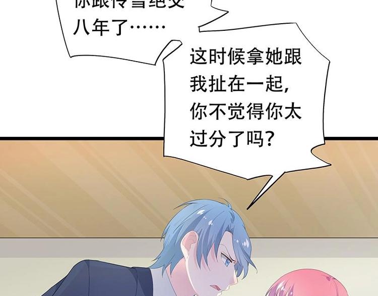 20-第21话
