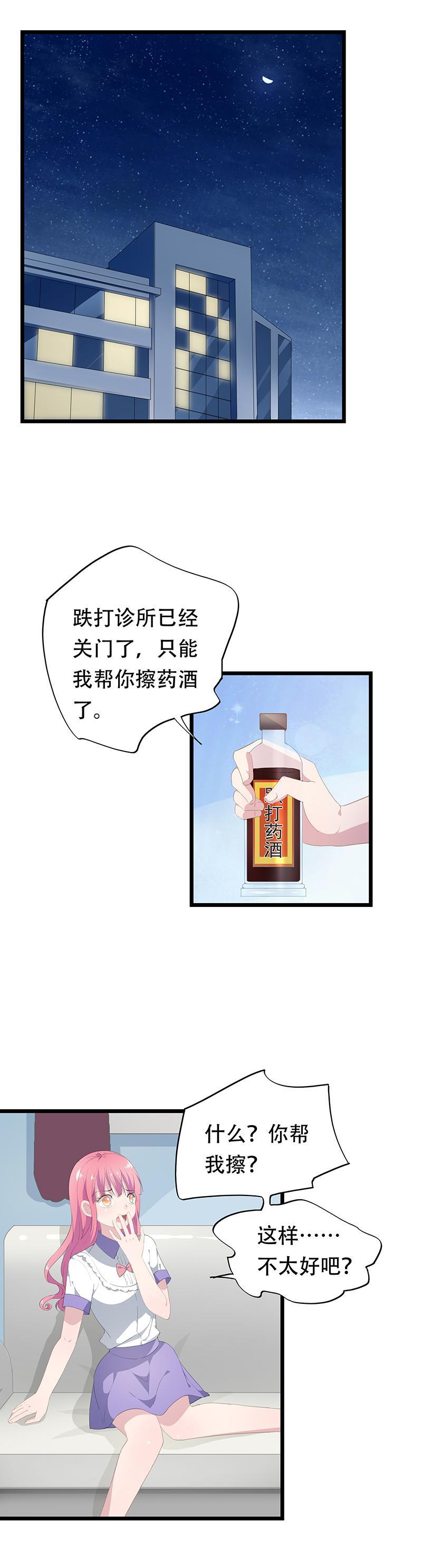 22-第23话