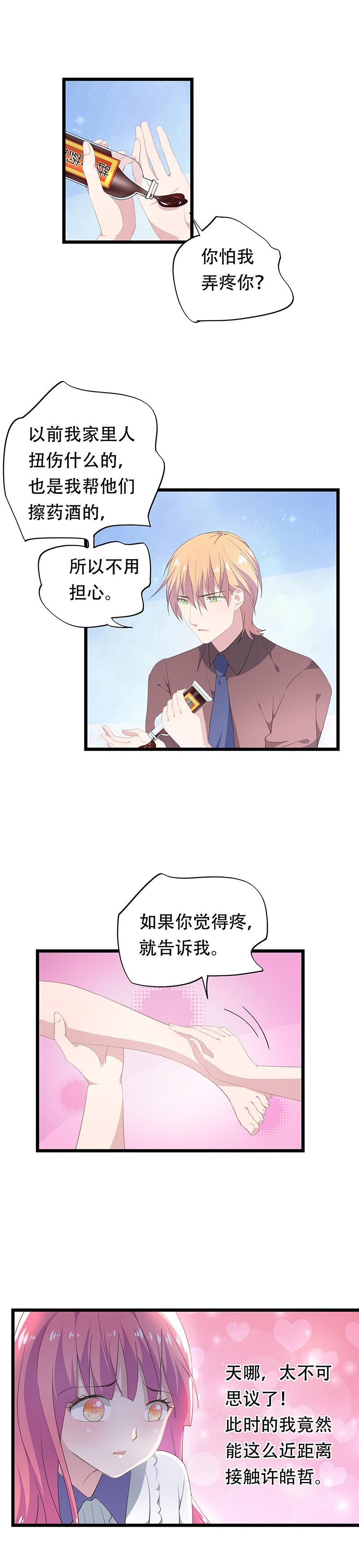 22-第23话