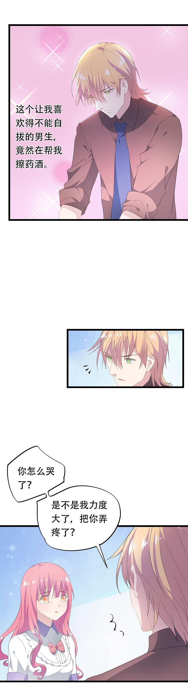 22-第23话