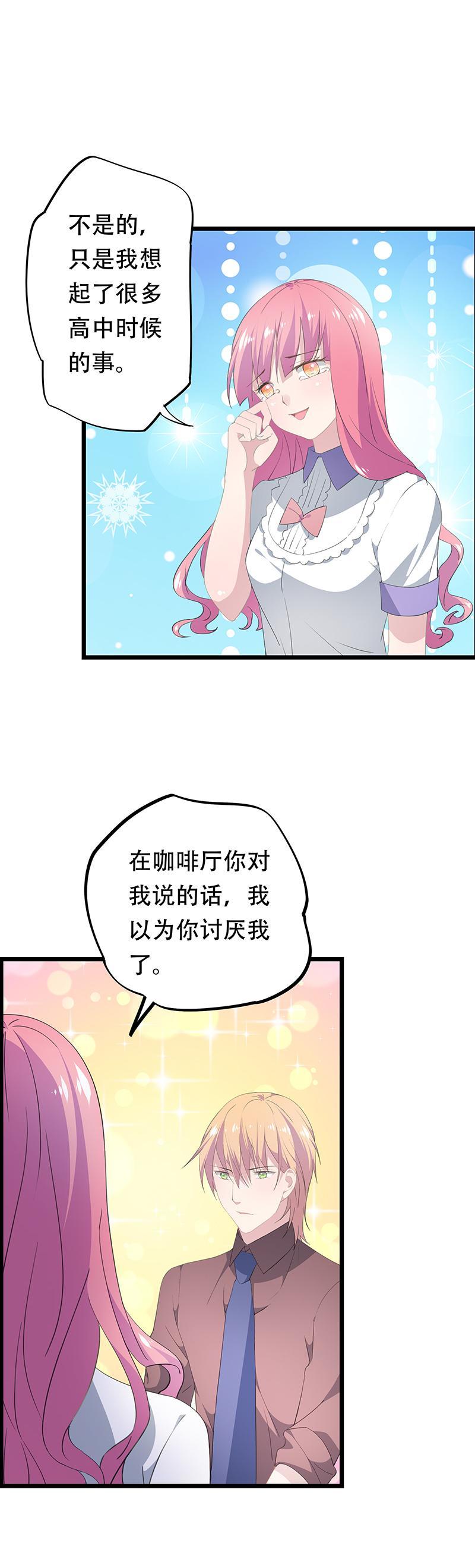 22-第23话
