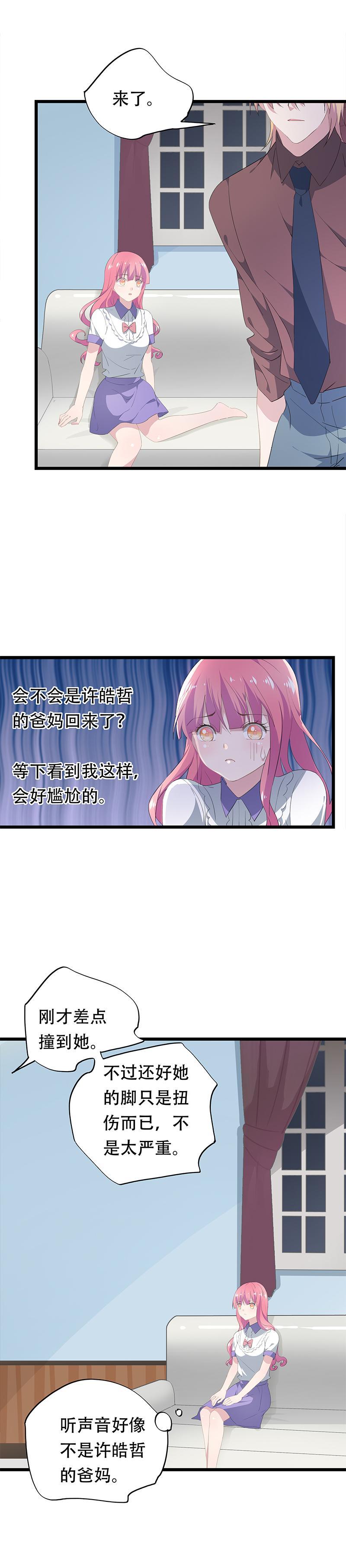 22-第23话