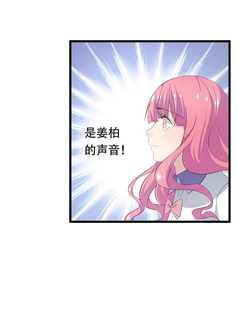 24-第25话