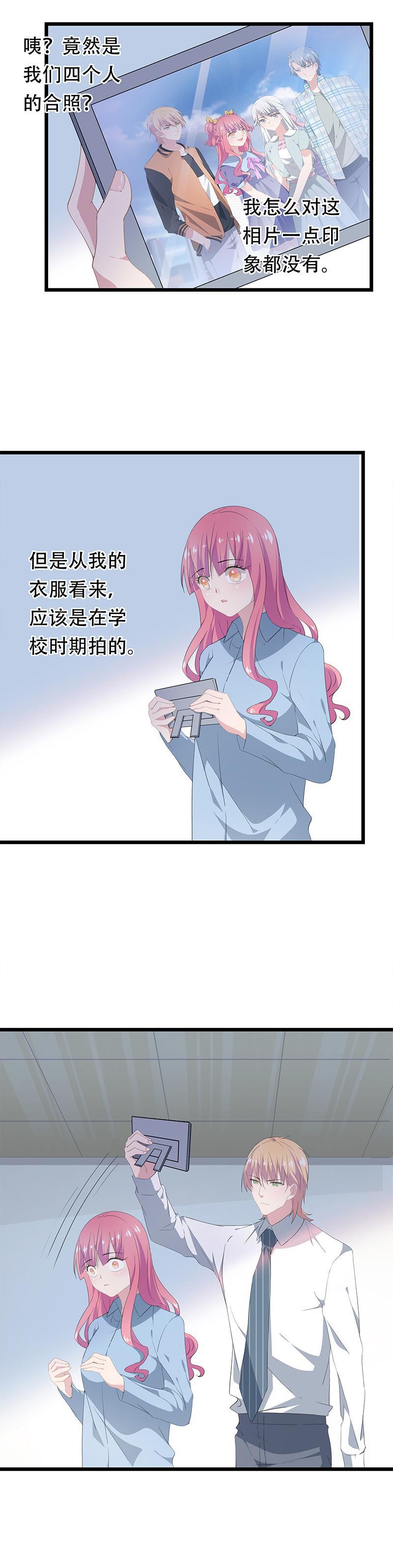 24-第25话