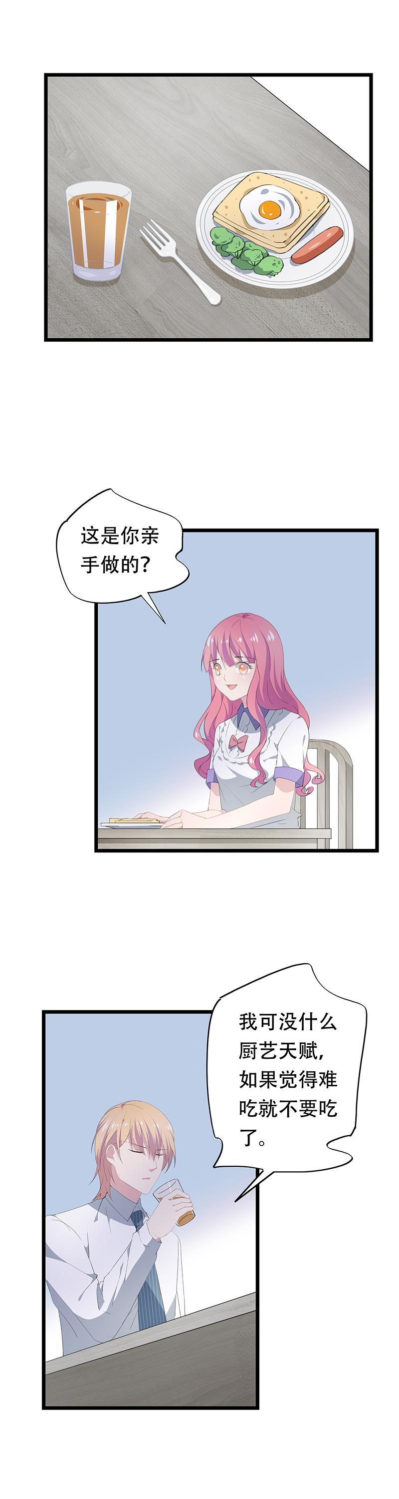24-第25话