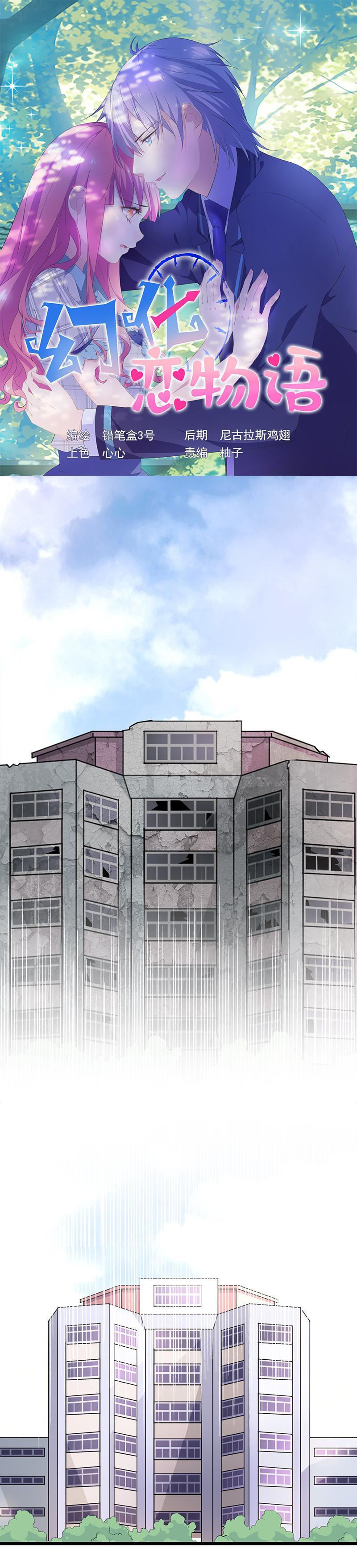 26-第27话