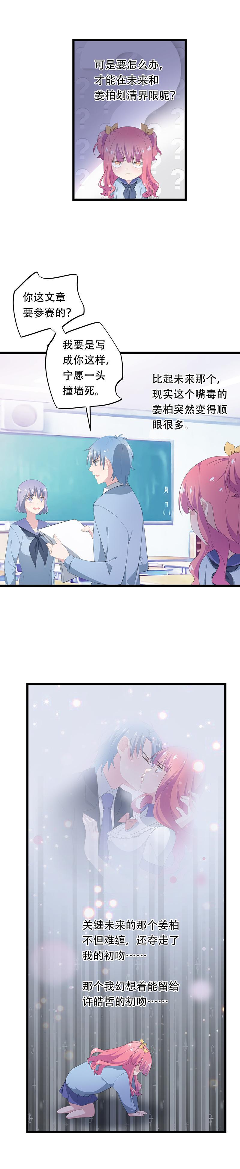 26-第27话