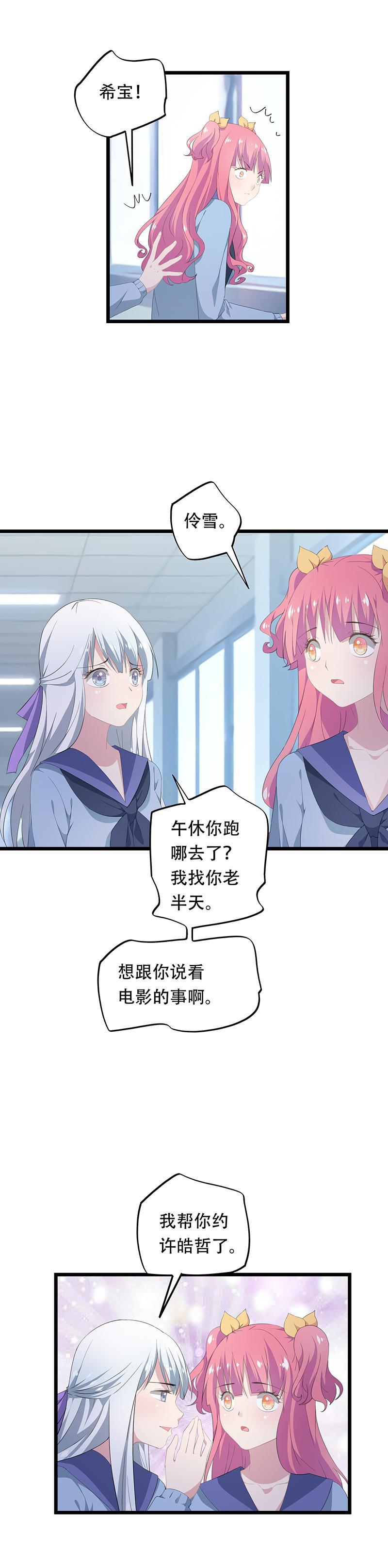 26-第27话