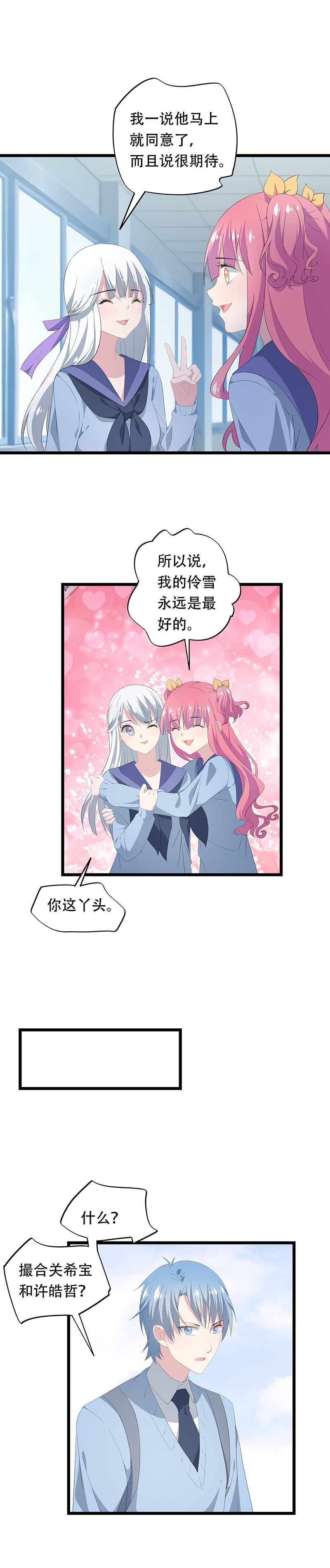 26-第27话