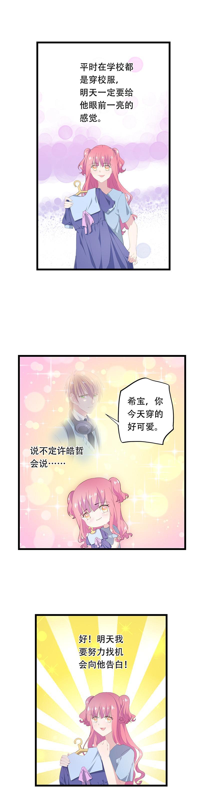 26-第27话